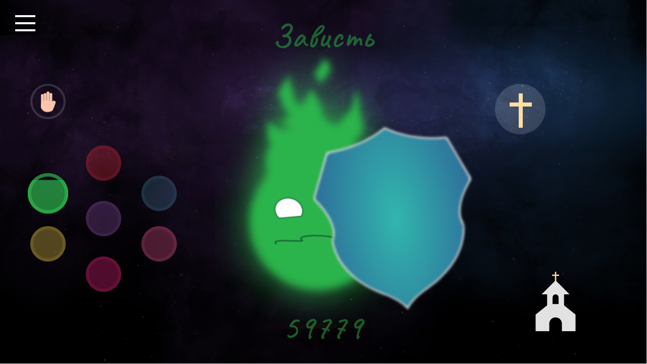 Скриншот 3 из игры Грехи Атакуют: Очищение